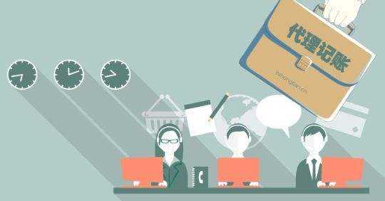 惠東財稅代理公司,找中融財稅讓財稅更輕松簡單