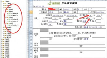 勤哲excel服務器做休閑用品企業信息化平臺